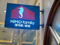 -海马体照相馆(上海月星环球港店)
