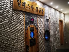 -纽斯桑拿会所(天山店)