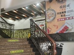 -虾饺妹·粤式手工点心(水荫路店)