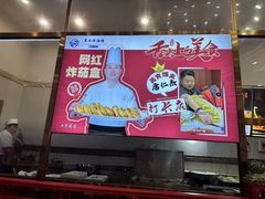 -黑石礁酒楼·海鲜(黑石礁店)