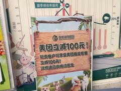 -心仪动物医院·牙专科·肿瘤·心脏科(西客站院)