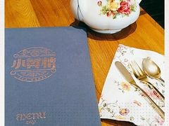 -也枫·小黄楼(南山路旗舰店)