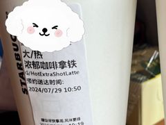 -星巴克(深圳龙华上河坊店)