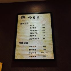 -隅日式美甲美睫專門店