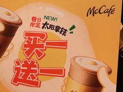 -麦当劳(金谷里G·MALL店)
