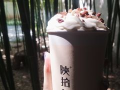 -陕拾叁(袁家村店)