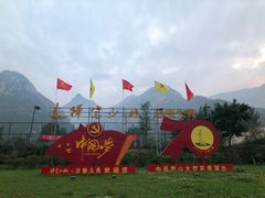 -禅宗少林·音乐大典