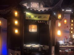 -绿茶餐厅(朝阳大悦城店)