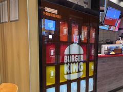 -汉堡王(上海缤谷一期店)