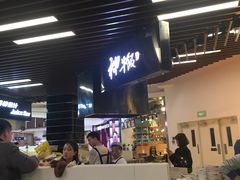 门面-神牛饭(凯德来福士店)