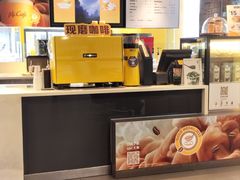 -麦当劳(潮阳店)