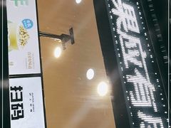 门面-沪上阿姨鲜果茶(华新大街店)