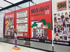 -金茂览秀城