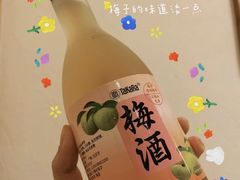 -村上一屋·亚洲菜融合小馆(南楼店)