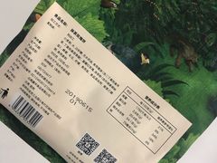 -嘉华饼屋JOY BAKERY(南屏街店)