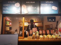 菜单-Al Salam莫的三明治