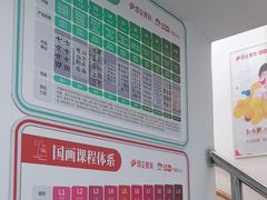 -昂立少儿成长中心(浦东蓝村路地铁站校区)