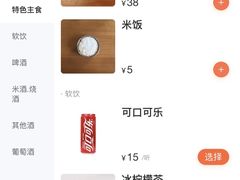 -勾勾锅(联宝公寓店)
