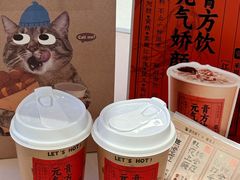 -百分茶(苏州中心商场店)