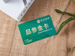-宫品海参专卖店(静安大宁店)