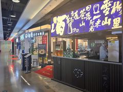 -亦庄创意生活广场