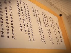 -圆满素食林饭店非遗素食(河西店)