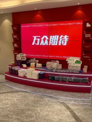 -北京新星靓医美