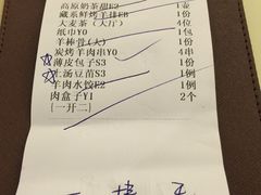 -中发源·清真餐厅(春风店)