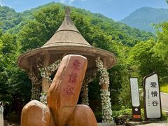 -红崖峡谷景区