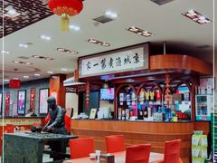 大堂-北京小肠陈饭庄(方庄店)
