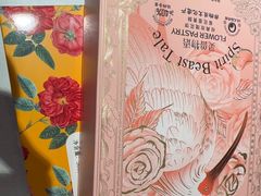 -HappyMiss花满楼鲜花饼(和谐店)