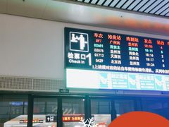 -天水南站
