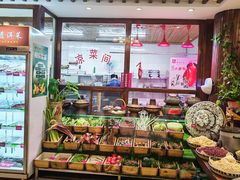-银生食府·普洱菜(金星店)