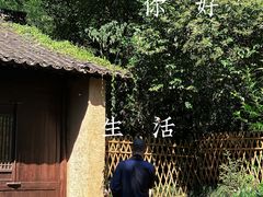 -法云安缦酒店