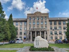 -辽宁大学(崇山校区)
