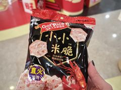 -万达广场(沈阳铁西店)