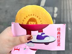 -铭果屋·铜锣烧专卖店(南京创始店)