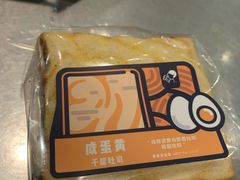 -喜茶(深圳东门1234店)