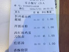 -晋府大酒店