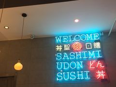 -井圣日膳(万达店)
