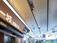 -一沙一城·岩烤牛扒(深圳首店)
