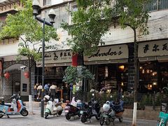 -萨尔瓦多Salvador's