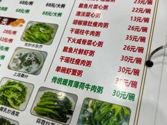 -南记食粥坊·宵夜大排档(莲花店)