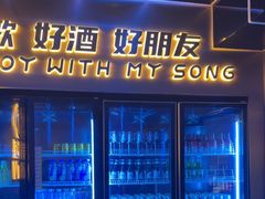 -唱吧麦颂KTV(黄兴步行街店)