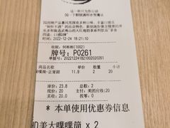 -DQ·蛋糕·冰淇淋(湖景东路店)
