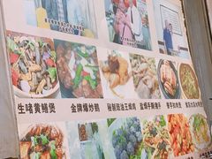 -广宁炭炉鸡煲·富临门饭店