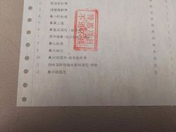 -Yestar宁波艺星整形医院