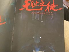 -叁拾壹丨浮世绘x壹拾叁沉浸演绎剧场