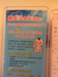 -北京俪婴妇产医院(朝阳大悦城店)