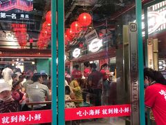 门面-辣小鲜·南昌大排档(船山路店)